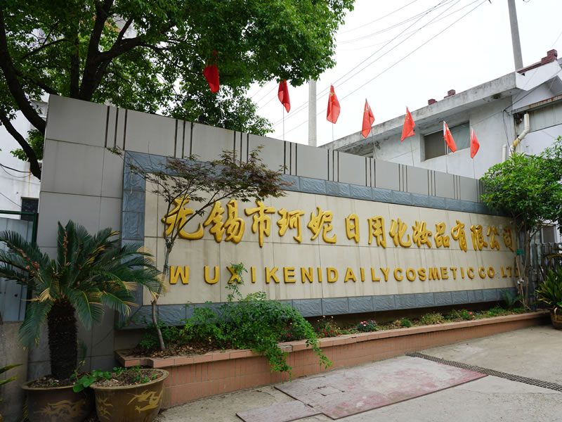 家清個護源頭工廠|批發定制代加工
